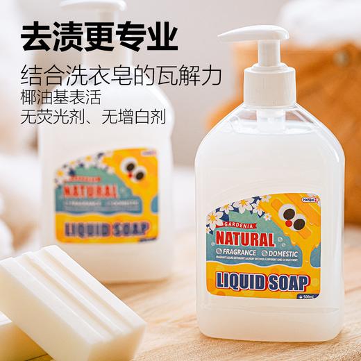 哼爱香氛家用皂液，弱碱性配方，呵护你的双手，法国罗伯特香水公司高级调香师独特调香，打造属于您的私人香氛衣橱持久留香 商品图1