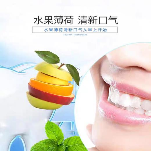 冷酸灵护龈抗敏牙膏 180g/支 商品图3