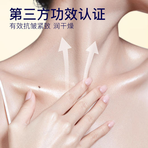 【超值赠品】SDX 多肽淡纹紧致 美颈霜 颈纹霜 滋润保湿 改善干纹 150g/1支 商品图4