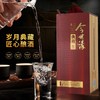 今世缘酒典藏白酒 典藏5 42度500mL*6瓶整箱装 商品缩略图4