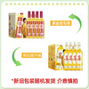 天地壹号苹果醋饮料330ml*15 健康低糖解腻解辣 年货礼盒 多喝醋有好处 商品缩略图2