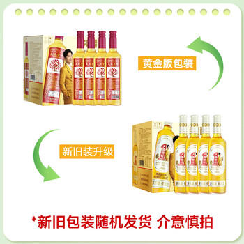 天地壹号苹果醋饮料330ml*15 健康低糖解腻解辣 年货礼盒 多喝醋有好处 商品图2