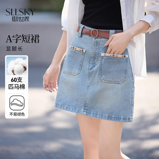 【专属特价】熙世界四分牛仔短裙女夏季2025新款显瘦a字裙子小个子高腰半身裙 商品图0