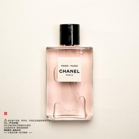 瑕疵香水-Chanel香奈儿 巴黎-巴黎香水