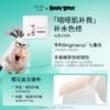 【2盒正装量 随心便携装】达肤妍祛痘棉片舒缓控油保湿修护清洁去角质油痘肌护肤 商品缩略图5