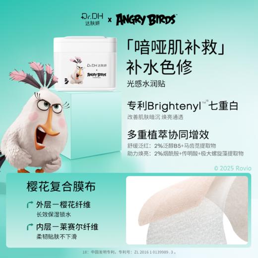 【2盒正装量 随心便携装】达肤妍祛痘棉片舒缓控油保湿修护清洁去角质油痘肌护肤 商品图5