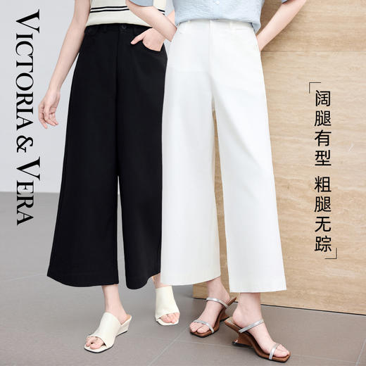 VICTORIA&VERA夏季度假休闲系列-4 商品图0