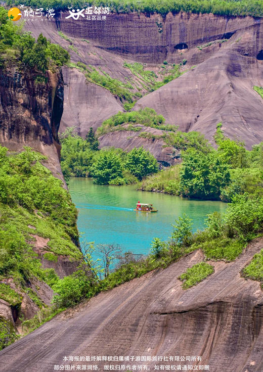 【郴州·亲子趣玩记】高铁3天 商品图1