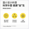 【标准套餐】菌小宝太空10号囡囡守护益生菌30瓶*2舱 商品缩略图1