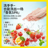 涤尚香氛泡泡洗手液4瓶（配2喷头）| 一泵挤出丰富泡泡、绵密细腻、好冲洗无残留 商品缩略图1