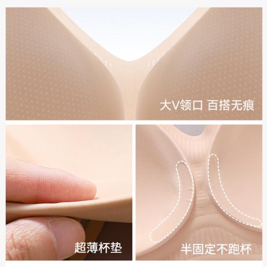 【2件装】茧墨 山茶花香氛粉底液无痕细闪肩带内衣 商品图8