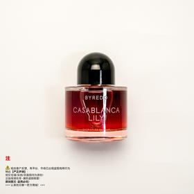 BYREDO百瑞德/柏芮朵 夜幕CASABLANC LILY/卡萨布兰卡百合香水