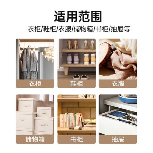 【MAYNOS香樟木条】衣柜里的天然“香水”拒绝边角料 商品图2