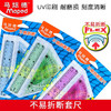 马培德244069不易折断套尺15cm直尺三角板量角器四件套（绿色） 商品缩略图0