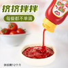 极美滋儿童番茄沙司300g 0脂肪意面薯条披萨寿司炸鸡酱料番茄酱无防腐剂 /粮油调味 /调味品 /西式酱料 商品缩略图1