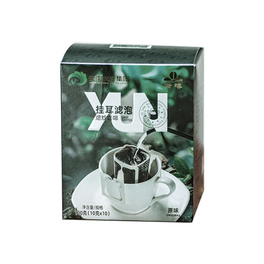 【中国农垦】云啡 焙炒原味挂耳（雨林）100克 商品图9