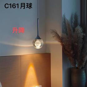 家天下 C161 月亮