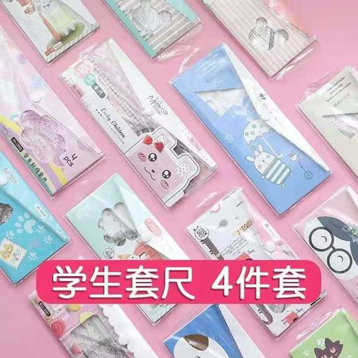 （福利购)60种单品自选+超低价格+5单购最划算+越多越划算 商品图7