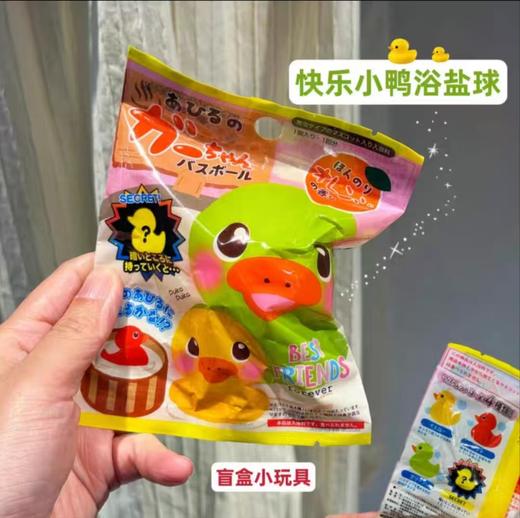 （10起少0.3元）日本moritoku儿童泡澡球/沐浴球(多种款式） 商品图12