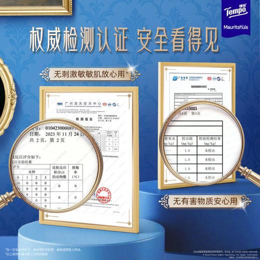 得宝|《戴珍珠耳环的少女》联名 花漾肌 洗脸巾160抽/包 厚实亲肤不掉屑洗脸巾 大规格 悬挂随心抽 商品图3