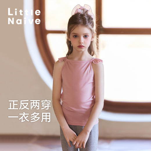 Little Naive女童无袖打底夏季新款正反两穿飞袖T恤儿童吊带背心 商品图4