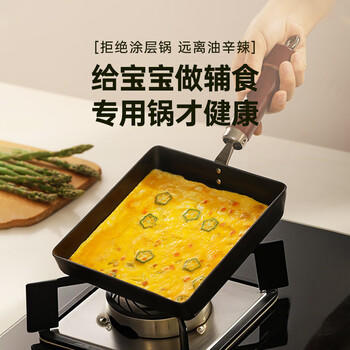 RIVER LIGHT日本进口玉子烧锅日式家用早餐平底锅无涂层方形煎锅煎蛋神器16cm 商品图5