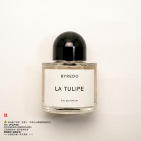 BYREDO白瑞德/柏芮朵 郁金香香水