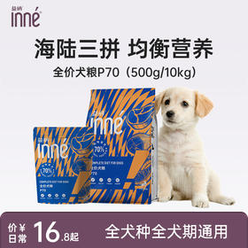 INNE益纳焕能系列全价犬粮P70