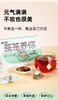 塞翁福 茶茶养你系列花果茶40g 内含10小包 商品缩略图11