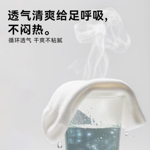 【防滑透气】BEBESTAR独立包装中筒出差旅行运动透气便捷一次性袜子 商品图3