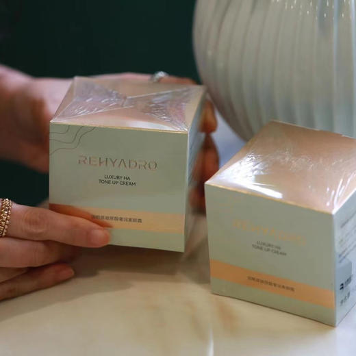 【热卖近8万单⚠️润熙泉玻尿酸素颜霜】特批机制2瓶💰99秒杀❗妆养合一！品牌直发！正品带防伪！ 商品图1