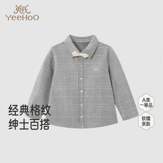 【高定系列】英氏儿童衬衫春秋长袖针织男童上衣休闲羊毛格子衫 商品图0