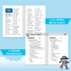 Rocket Girl 火箭女孩(20册+2册练习册) 赠音频&动画 商品缩略图4