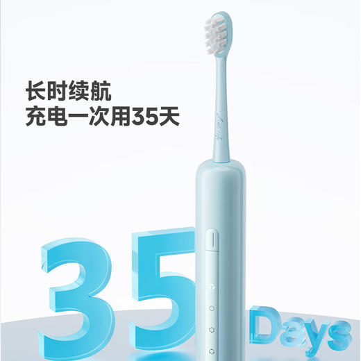 小画仙新一代扫阵护龈2024缪斯金奖抗菌护龈牙刷LDYS-1200 商品图0