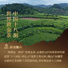 正山堂 十八洞红初心 特级红茶骏眉中国正宗湖南黄金茶叶罐装50g 商品缩略图3