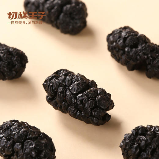 [甄选]切糕王子黑桑葚干（罐装）  cz 商品图3