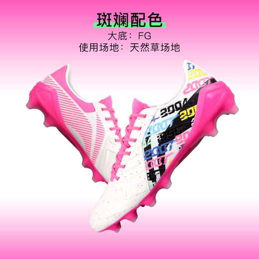 Lining/李宁 锦系列高端FG长钉草地足球鞋YSZU007-1 商品图0