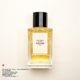 Celine赛琳 SAINT-GERMAIN-DES-PRES/圣日耳曼香水