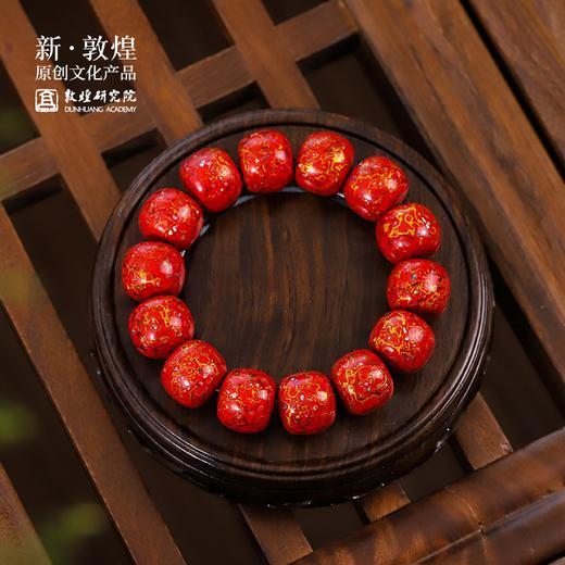 售完不补 | 敦煌研究院【紫光檀漆器手串】 文玩手串情侣款小众设计佛珠精品配饰 商品图0