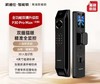 【凯迪仕智能指纹密码锁 P30Promax双摄】24H不间断监控 大容量双锂电  长效续航 商品缩略图0