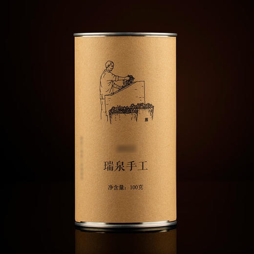 瑞泉 手工 老君眉 武夷岩茶 茶叶 礼盒 100g 商品图2