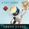 【门店专享】花西子虫草参养卸妆膏/双重深度乳化/养肤卸妆 商品缩略图0