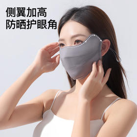 RAU 3D微笑冰感防晒口罩