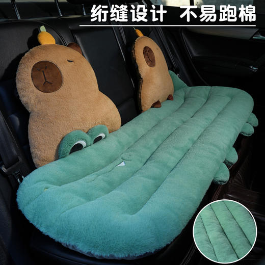 自然醒兔毛绒趣味水豚多功能汽车坐垫腰靠一体四季通用后排长条防滑单片屁垫QYL 商品图4
