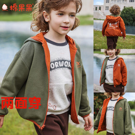 棉果果秋季新品男童金赭石色大毛圈双面穿外套M312100425456 商品图0