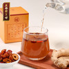 正安 温阳姜枣膏【福利品】 暖护身体保护阳气 怕冷可喝暖饮 六味草本暖心润护 九蒸九晒怀姜温而不燥 180g/盒（容量品质升级） 商品缩略图4