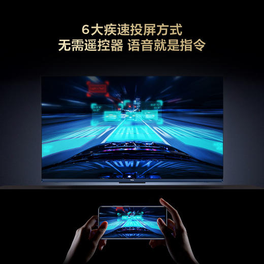 TCL电视 50V8L 50英寸 2GB+32GB大内存 护眼 AI语音 投屏电视 商品图7