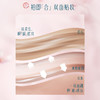 【门店专享】花西子桃娇鲜颜精华底霜/卡粉救星/底妆神器 商品缩略图3
