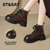 星期六复古褶皱感百搭厚底马丁靴SSD3116C3Z 商品缩略图5