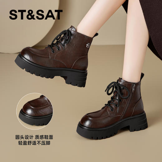 星期六复古褶皱感百搭厚底马丁靴SSD3116C3Z 商品图5